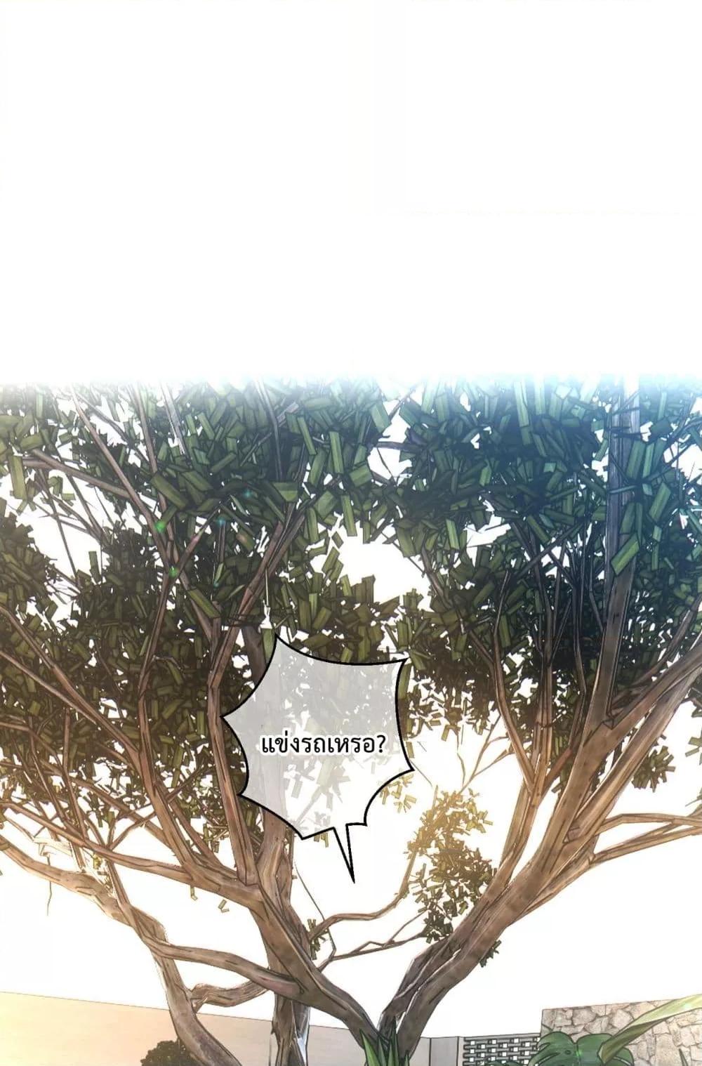 Manga-lc-com อ่านมังงะ อ่านการ์ตูน ออนไลน์ ฟรี SuddenBaby–ป ตอนที่ 1 2 3 4 5 6 7 8 9 10 11 12 13 14 ฟรี ไม่มีโฆษณา Manga-lc - อ่าน มังงะ อ่าน การ์ตูน ออนไลน์ อ่านมังงะ ฟรี