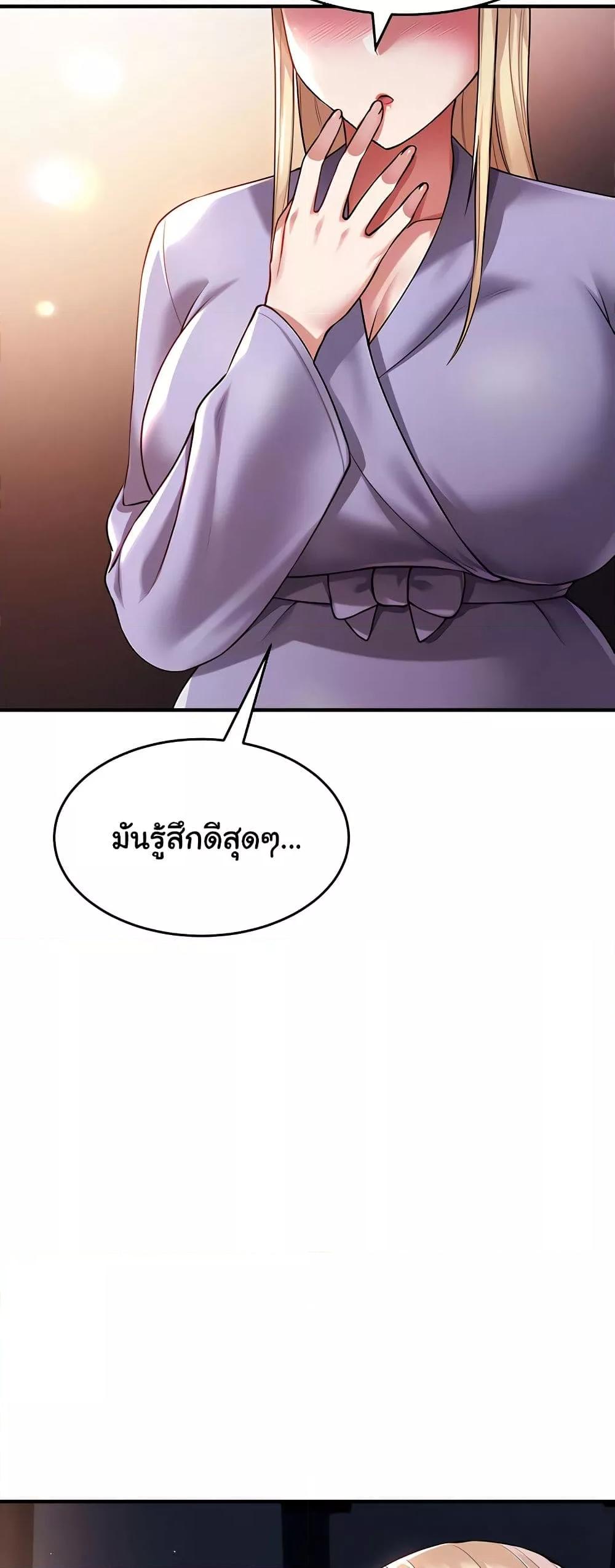 Doujin-Lc- อ่าน โดจิน มังฮวา เกาหลี ญี่ปุ่น จีน แปลไทย The Warrior Became an Academy Professor After Divorce ตอนที่ 1 2 3 4 5 6 7 8 9 10 11 12 13 14 ฟรี ไม่มีโฆษณา อ่าน โดจิน Manhwa เกาหลี ญี่ปุ่น จีน เรามีครบ คัดมาให้เน้นๆ โดจิน 18+ รับประกันความฟินโดย  Doujin Lc