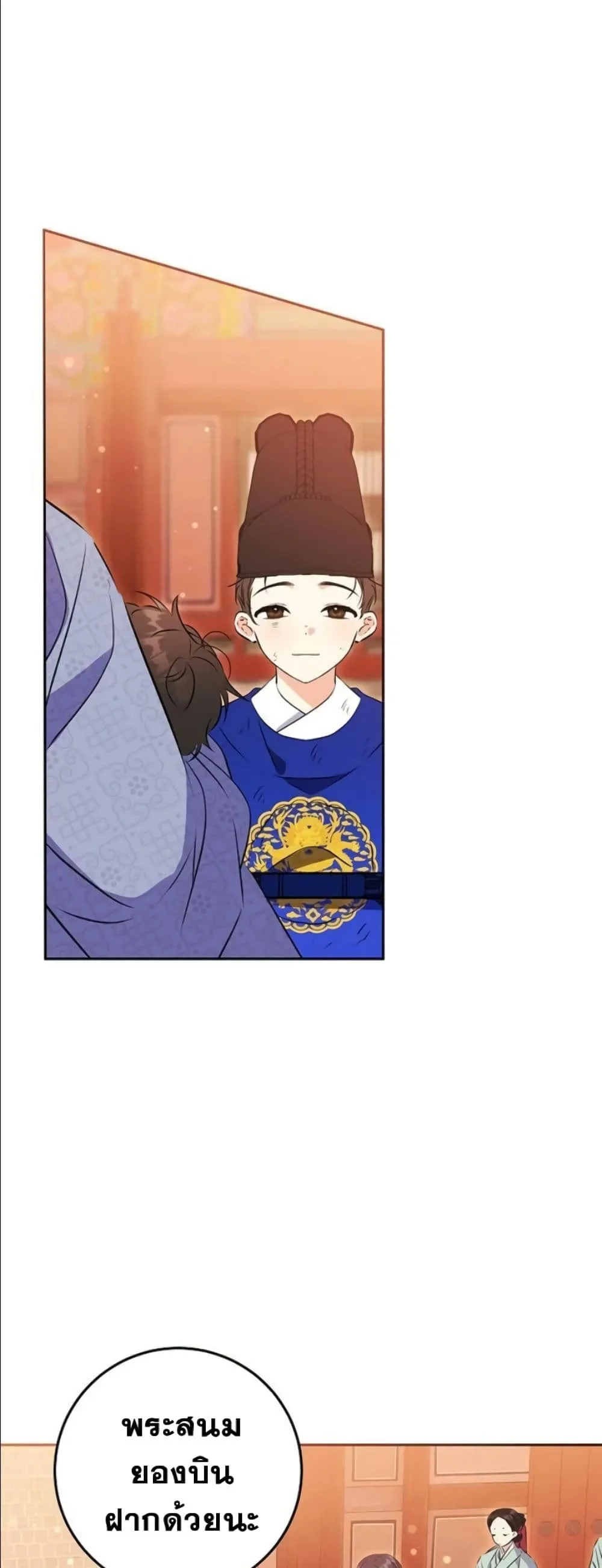 Manga-lc-com อ่านมังงะ อ่านการ์ตูน ออนไลน์ ฟรี The Princess’s Guide to a Perfect Life ตอนที่ 1 2 3 4 5 6 7 8 9 10 11 12 13 14 ฟรี ไม่มีโฆษณา Manga-lc - อ่าน มังงะ อ่าน การ์ตูน ออนไลน์ อ่านมังงะ ฟรี
