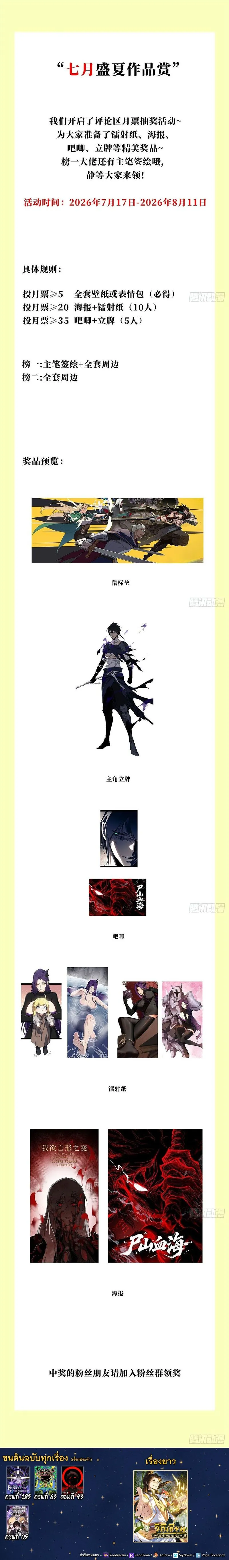 Manga-lc-com อ่านมังงะ อ่านการ์ตูน ออนไลน์ ฟรี Mountain of Corpses, Sea of Blood ตอนที่ 1 2 3 4 5 6 7 8 9 10 11 12 13 14 ฟรี ไม่มีโฆษณา Manga-lc - อ่าน มังงะ อ่าน การ์ตูน ออนไลน์ อ่านมังงะ ฟรี