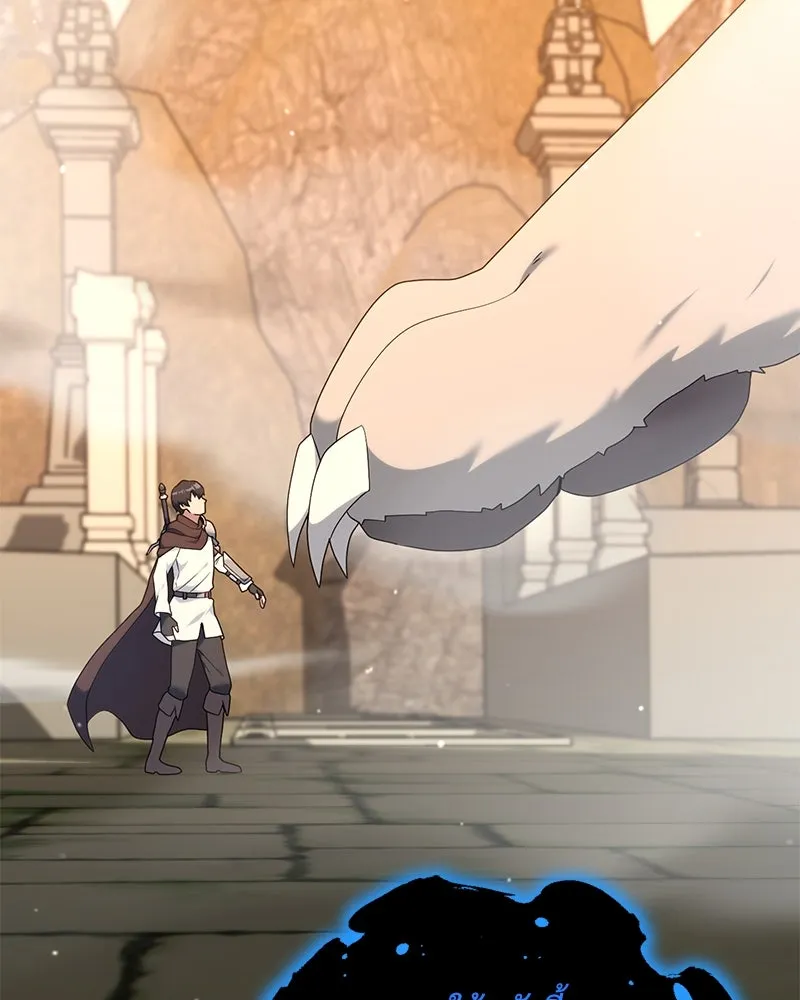 คนสวนโลกฮันเตอร์ ตอนที่ 49 รูปที่ 43