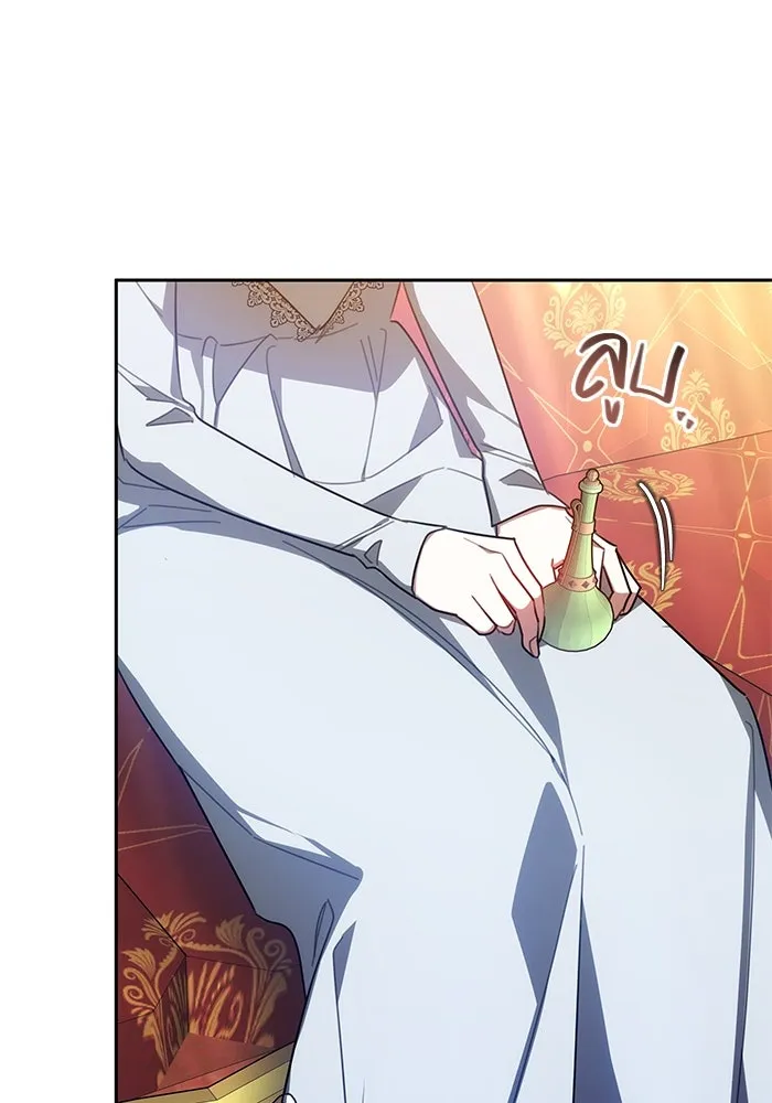 เหตุผลที่ฉันนอกใจ ตอนที่ 41 รูปที่ 43