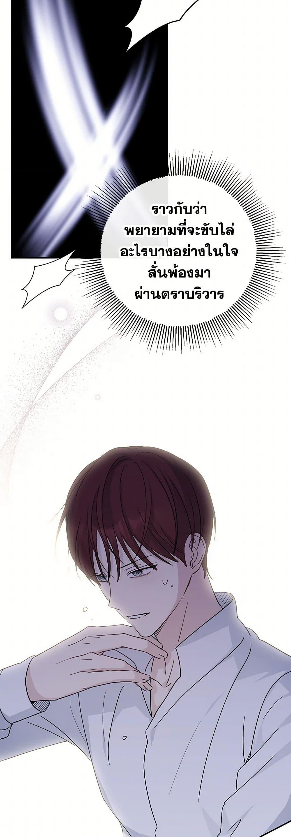 Manga-lc-com อ่านมังงะ อ่านการ์ตูน ออนไลน์ ฟรี Monster Princess ตอนที่ 1 2 3 4 5 6 7 8 9 10 11 12 13 14 ฟรี ไม่มีโฆษณา Manga-lc - อ่าน มังงะ อ่าน การ์ตูน ออนไลน์ อ่านมังงะ ฟรี