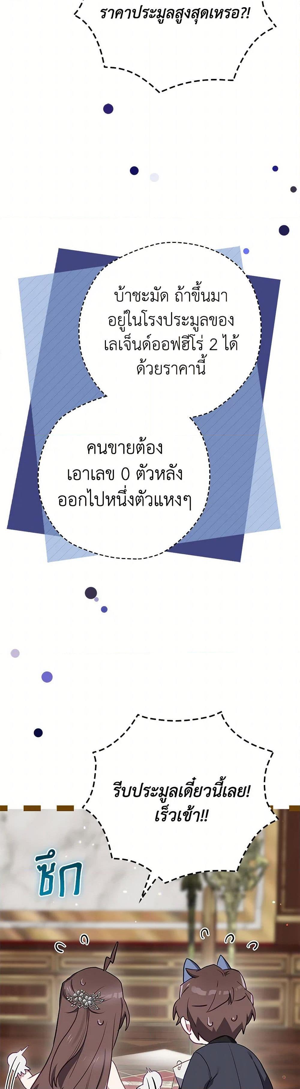 Manga-lc-com อ่านมังงะ อ่านการ์ตูน ออนไลน์ ฟรี Ending Maker ตอนที่ 1 2 3 4 5 6 7 8 9 10 11 12 13 14 ฟรี ไม่มีโฆษณา Manga-lc - อ่าน มังงะ อ่าน การ์ตูน ออนไลน์ อ่านมังงะ ฟรี