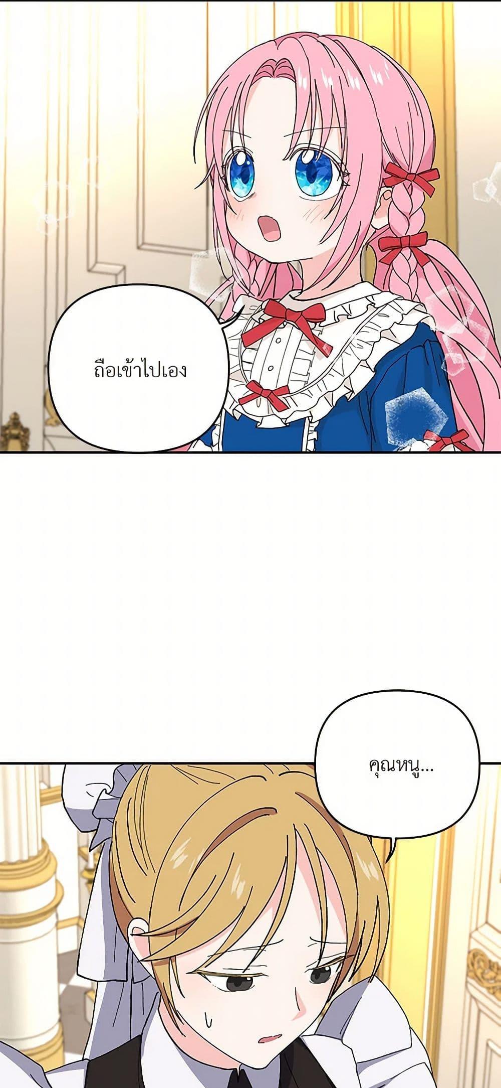 Manga-lc-com อ่านมังงะ อ่านการ์ตูน ออนไลน์ ฟรี Our Little Empress ตอนที่ 1 2 3 4 5 6 7 8 9 10 11 12 13 14 ฟรี ไม่มีโฆษณา Manga-lc - อ่าน มังงะ อ่าน การ์ตูน ออนไลน์ อ่านมังงะ ฟรี