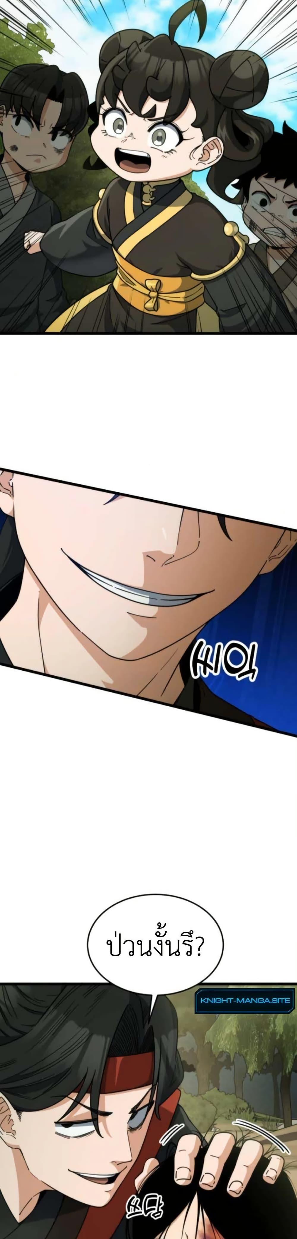 Manga-lc-com อ่านมังงะ อ่านการ์ตูน ออนไลน์ ฟรี The Genius Girl Who Hides the Martial World’s Public Enemy ตอนที่ 1 2 3 4 5 6 7 8 9 10 11 12 13 14 ฟรี ไม่มีโฆษณา Manga-lc - อ่าน มังงะ อ่าน การ์ตูน ออนไลน์ อ่านมังงะ ฟรี