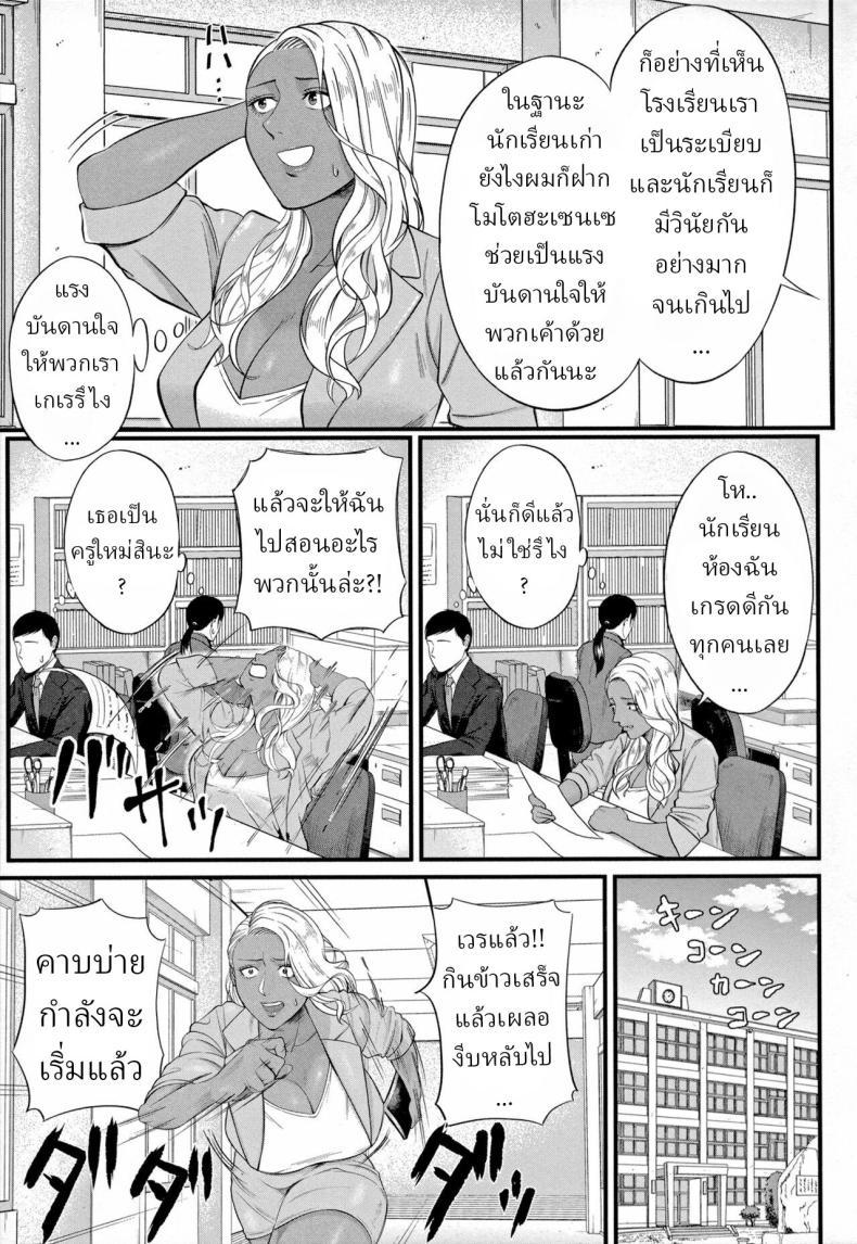 Doujin-Lc- อ่าน โดจิน มังฮวา เกาหลี ญี่ปุ่น จีน แปลไทย รินโกะเซนเซ [Shiono Kou] Musabori tsukushite! Rinko Sensei ตอนที่ 1 2 3 4 5 6 7 8 9 10 11 12 13 14 ฟรี ไม่มีโฆษณา อ่าน โดจิน Manhwa เกาหลี ญี่ปุ่น จีน เรามีครบ คัดมาให้เน้นๆ โดจิน 18+ รับประกันความฟินโดย  Doujin Lc