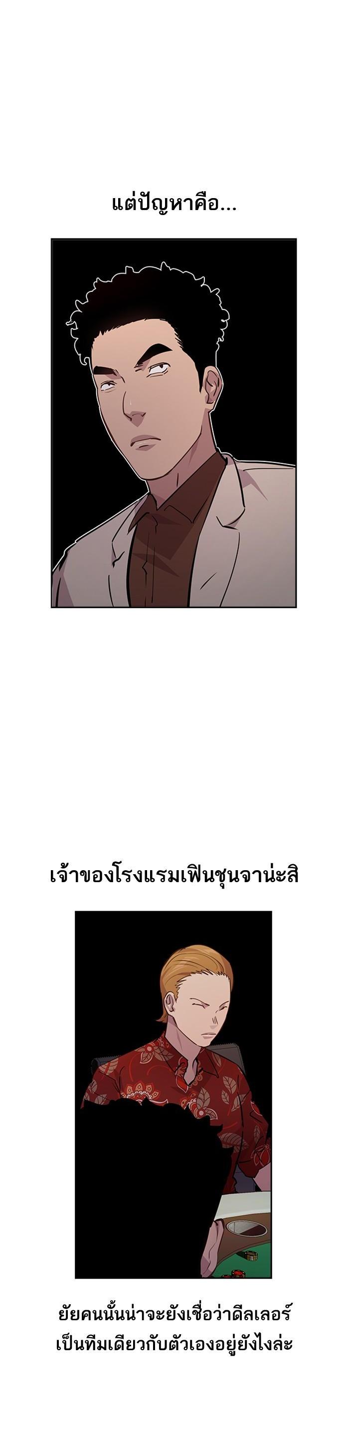 Manga-lc-com อ่านมังงะ อ่านการ์ตูน ออนไลน์ ฟรี The World Is Money and Power กลโกงโลกพนัน ตอนที่ 1 2 3 4 5 6 7 8 9 10 11 12 13 14 ฟรี ไม่มีโฆษณา Manga-lc - อ่าน มังงะ อ่าน การ์ตูน ออนไลน์ อ่านมังงะ ฟรี