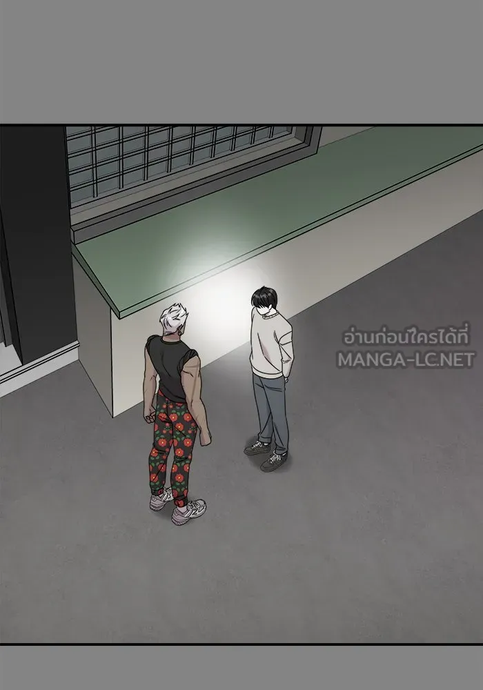 วายร้ายก็อยากมีรัก ตอนที่ 24 รูปที่ 75