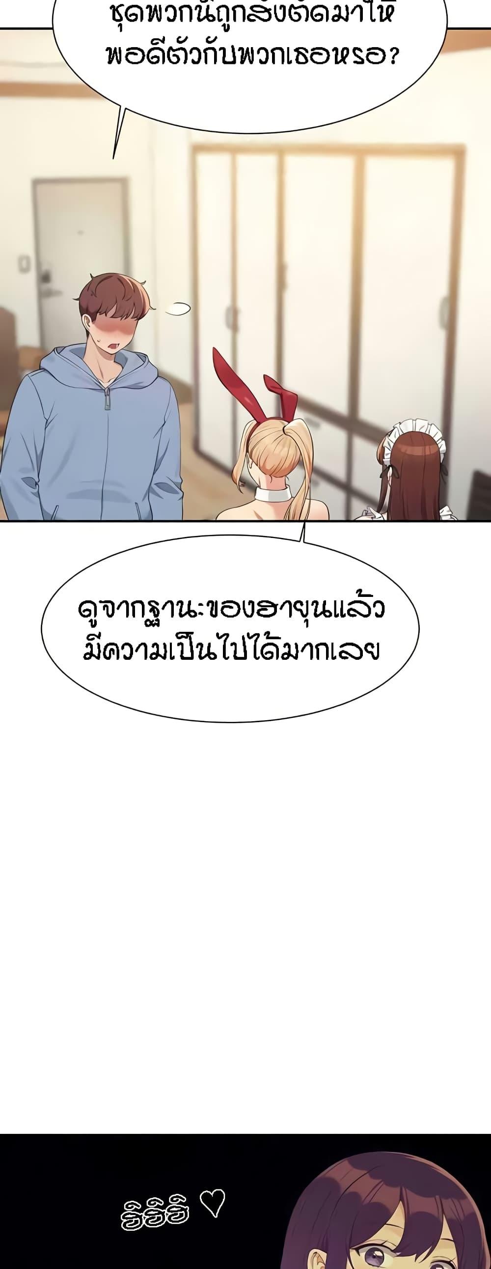 Doujin-Lc- อ่าน โดจิน มังฮวา เกาหลี ญี่ปุ่น จีน แปลไทย Is There No Goddess in My College ตอนที่ 1 2 3 4 5 6 7 8 9 10 11 12 13 14 ฟรี ไม่มีโฆษณา อ่าน โดจิน Manhwa เกาหลี ญี่ปุ่น จีน เรามีครบ คัดมาให้เน้นๆ โดจิน 18+ รับประกันความฟินโดย  Doujin Lc