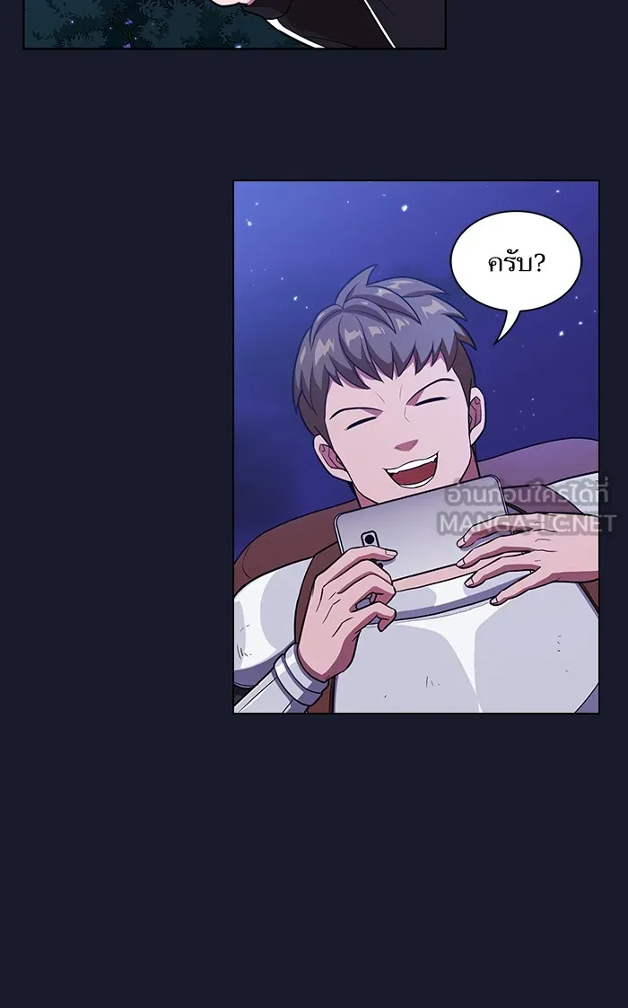 ผู้เล่นขั้นเทพแห่งหอคอยฝึกสอน ตอนที่ 14 รูปที่ 30