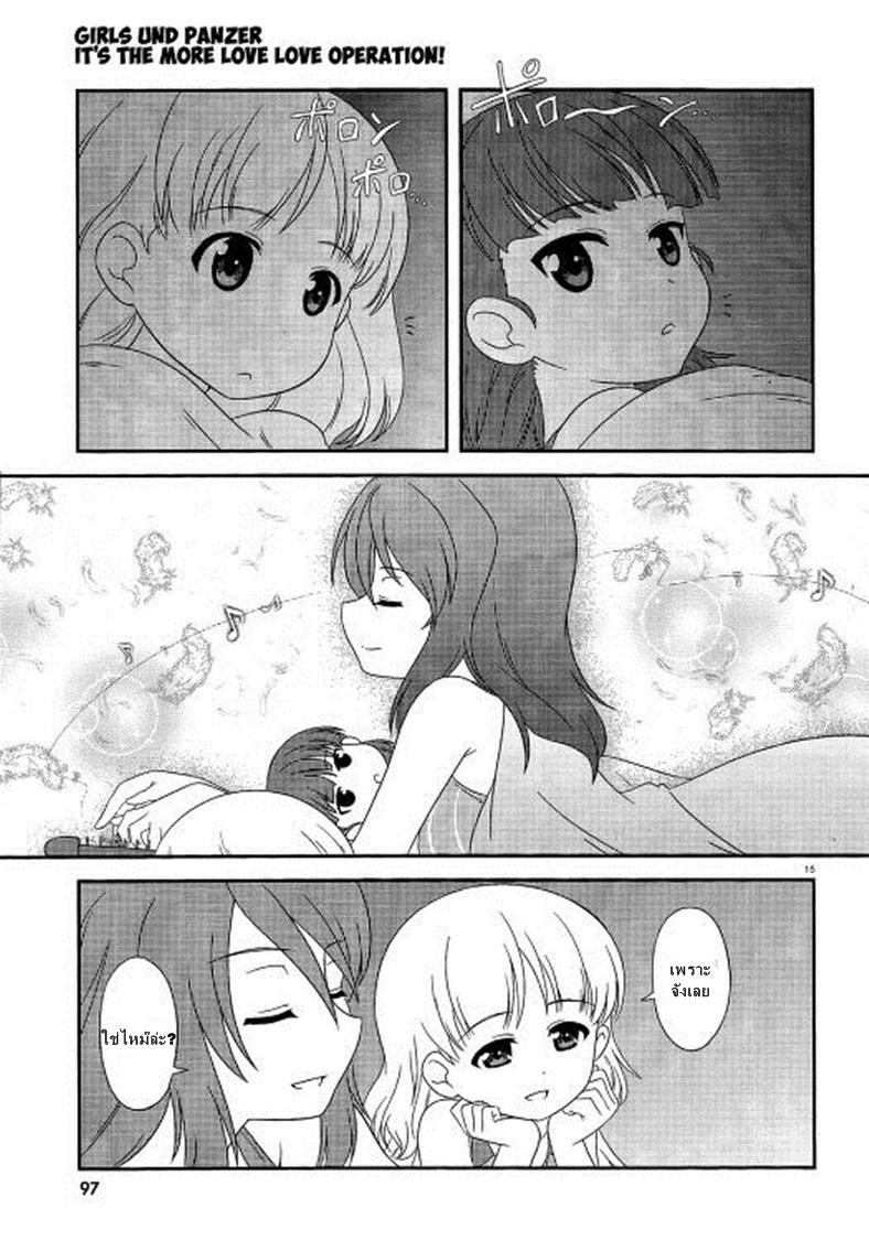 Manga-lc-com อ่านมังงะ อ่านการ์ตูน ออนไลน์ ฟรี Girls & Panzer – Motto Love Love Sakusen Desu! ตอนที่ 1 2 3 4 5 6 7 8 9 10 11 12 13 14 ฟรี ไม่มีโฆษณา Manga-lc - อ่าน มังงะ อ่าน การ์ตูน ออนไลน์ อ่านมังงะ ฟรี