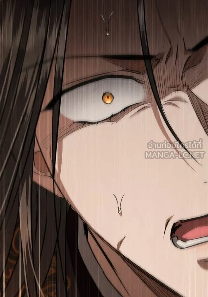 ยามหมาป่าทมิฬ ตอนที่ 71 รูปที่ 4