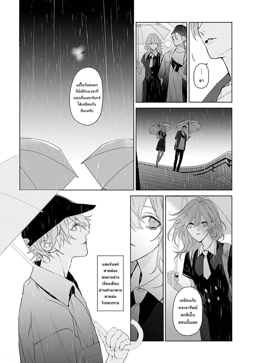 Manga-lc-com อ่านมังงะ อ่านการ์ตูน ออนไลน์ ฟรี Mr. Mallow Blue ตอนที่ 1 2 3 4 5 6 7 8 9 10 11 12 13 14 ฟรี ไม่มีโฆษณา Manga-lc - อ่าน มังงะ อ่าน การ์ตูน ออนไลน์ อ่านมังงะ ฟรี