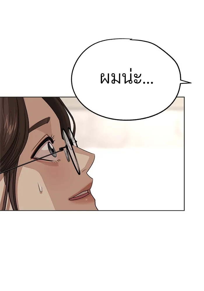 ความรักของอิซอบ ตอนที่ 55 (จบซีซัน 1) รูปที่ 61