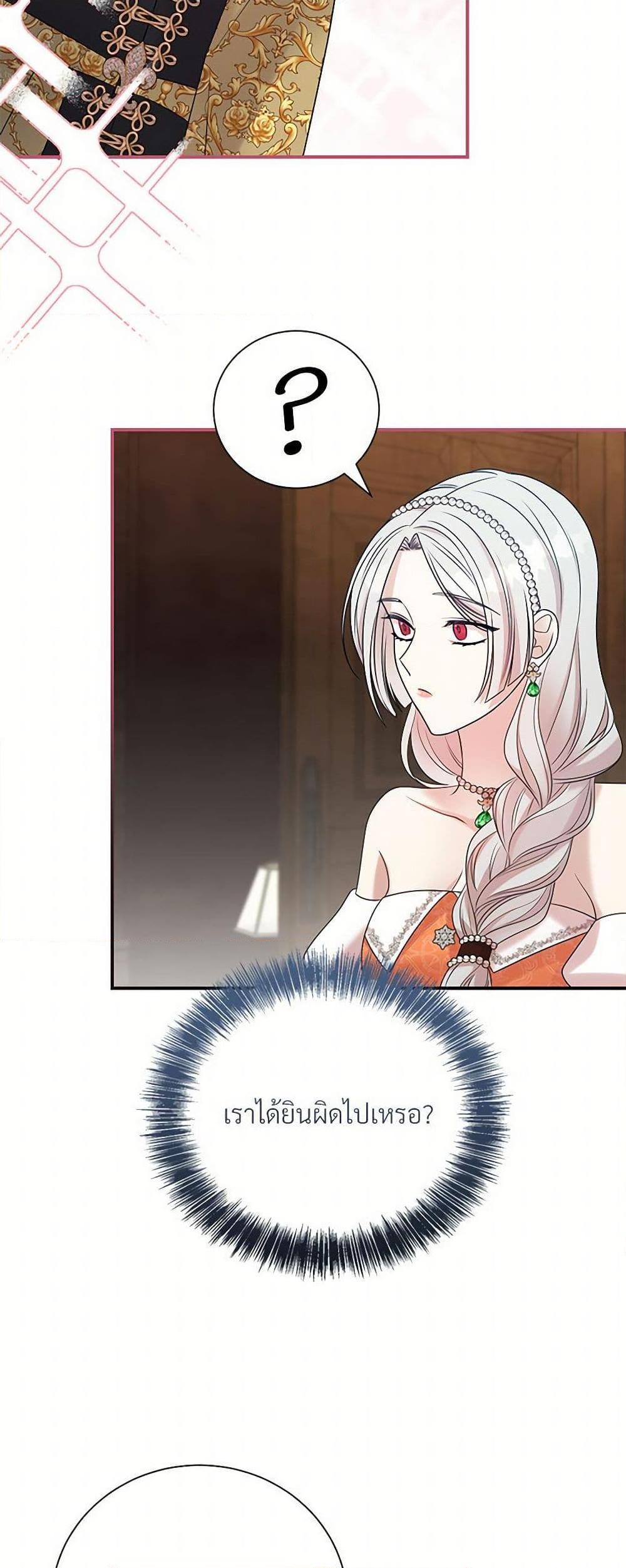 Manga-lc-com อ่านมังงะ อ่านการ์ตูน ออนไลน์ ฟรี I Can’t Keep Up With My Stallion Duke ตอนที่ 1 2 3 4 5 6 7 8 9 10 11 12 13 14 ฟรี ไม่มีโฆษณา Manga-lc - อ่าน มังงะ อ่าน การ์ตูน ออนไลน์ อ่านมังงะ ฟรี