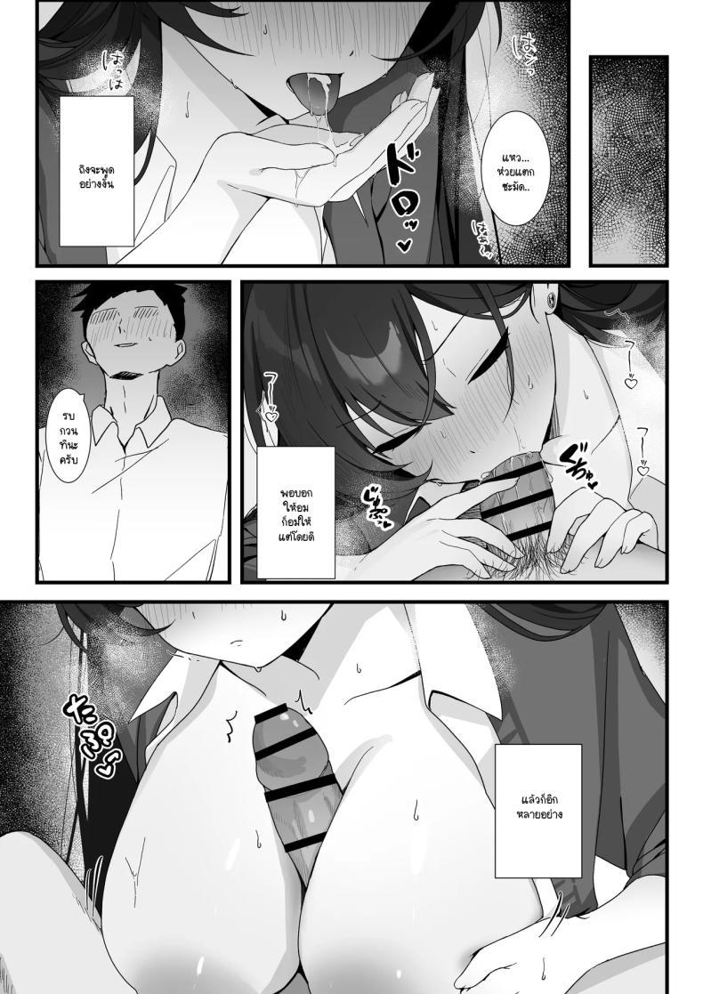 Doujin-Lc- อ่าน โดจิน มังฮวา เกาหลี ญี่ปุ่น จีน แปลไทย ไม่เห็นมีอะไรต้องกลัว (Tonagi Tsuyu) ตอนที่ 1 2 3 4 5 6 7 8 9 10 11 12 13 14 ฟรี ไม่มีโฆษณา อ่าน โดจิน Manhwa เกาหลี ญี่ปุ่น จีน เรามีครบ คัดมาให้เน้นๆ โดจิน 18+ รับประกันความฟินโดย  Doujin Lc