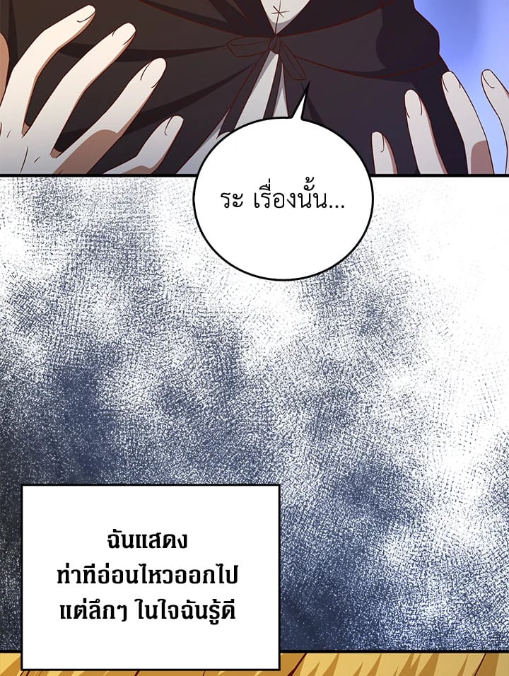 Manga-lc-com อ่านมังงะ อ่านการ์ตูน ออนไลน์ ฟรี The Lord of Coins ตอนที่ 1 2 3 4 5 6 7 8 9 10 11 12 13 14 ฟรี ไม่มีโฆษณา Manga-lc - อ่าน มังงะ อ่าน การ์ตูน ออนไลน์ อ่านมังงะ ฟรี