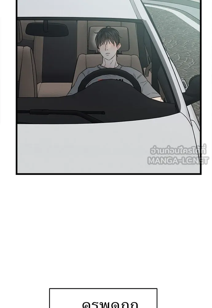 ปรารถนารักอันงดงาม ตอนที่ 78 รูปที่ 30