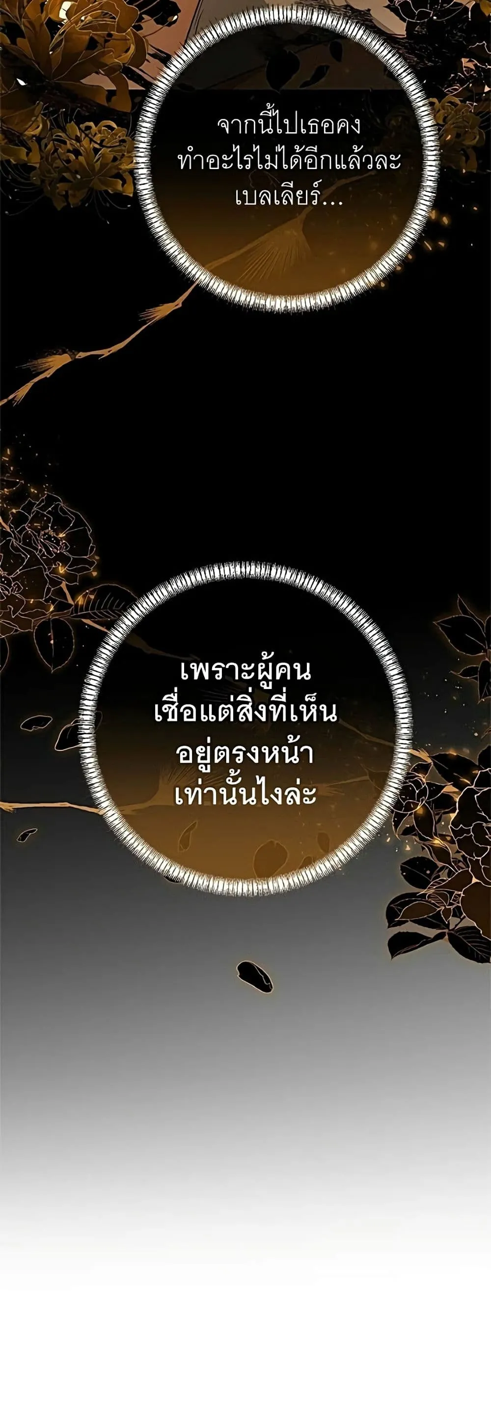 Manga-lc-com อ่านมังงะ อ่านการ์ตูน ออนไลน์ ฟรี My Husband Was Stolen Twice – อยากได้ ก็เอาไป ตอนที่ 1 2 3 4 5 6 7 8 9 10 11 12 13 14 ฟรี ไม่มีโฆษณา Manga-lc - อ่าน มังงะ อ่าน การ์ตูน ออนไลน์ อ่านมังงะ ฟรี