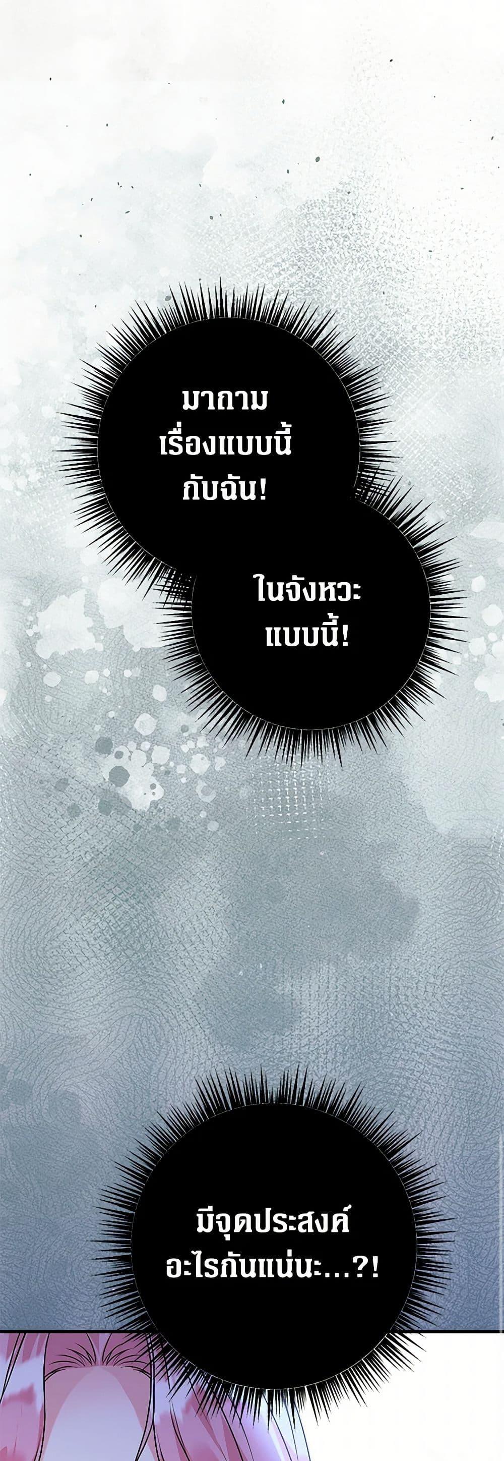 Manga-lc-com อ่านมังงะ อ่านการ์ตูน ออนไลน์ ฟรี The Archduke’s Magical Business Partner ตอนที่ 1 2 3 4 5 6 7 8 9 10 11 12 13 14 ฟรี ไม่มีโฆษณา Manga-lc - อ่าน มังงะ อ่าน การ์ตูน ออนไลน์ อ่านมังงะ ฟรี