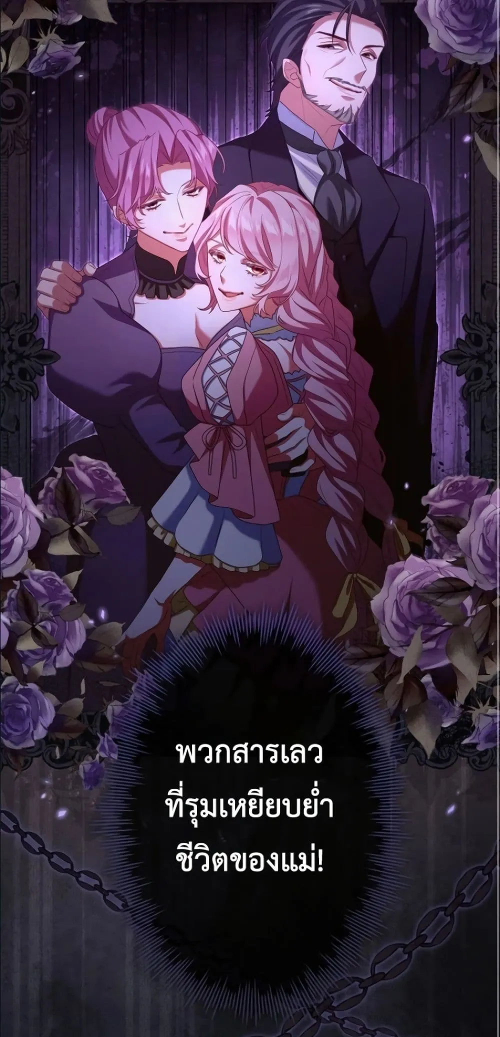 Manga-lc-com อ่านมังงะ อ่านการ์ตูน ออนไลน์ ฟรี Behold The Perfect Villainess ตอนที่ 1 2 3 4 5 6 7 8 9 10 11 12 13 14 ฟรี ไม่มีโฆษณา Manga-lc - อ่าน มังงะ อ่าน การ์ตูน ออนไลน์ อ่านมังงะ ฟรี
