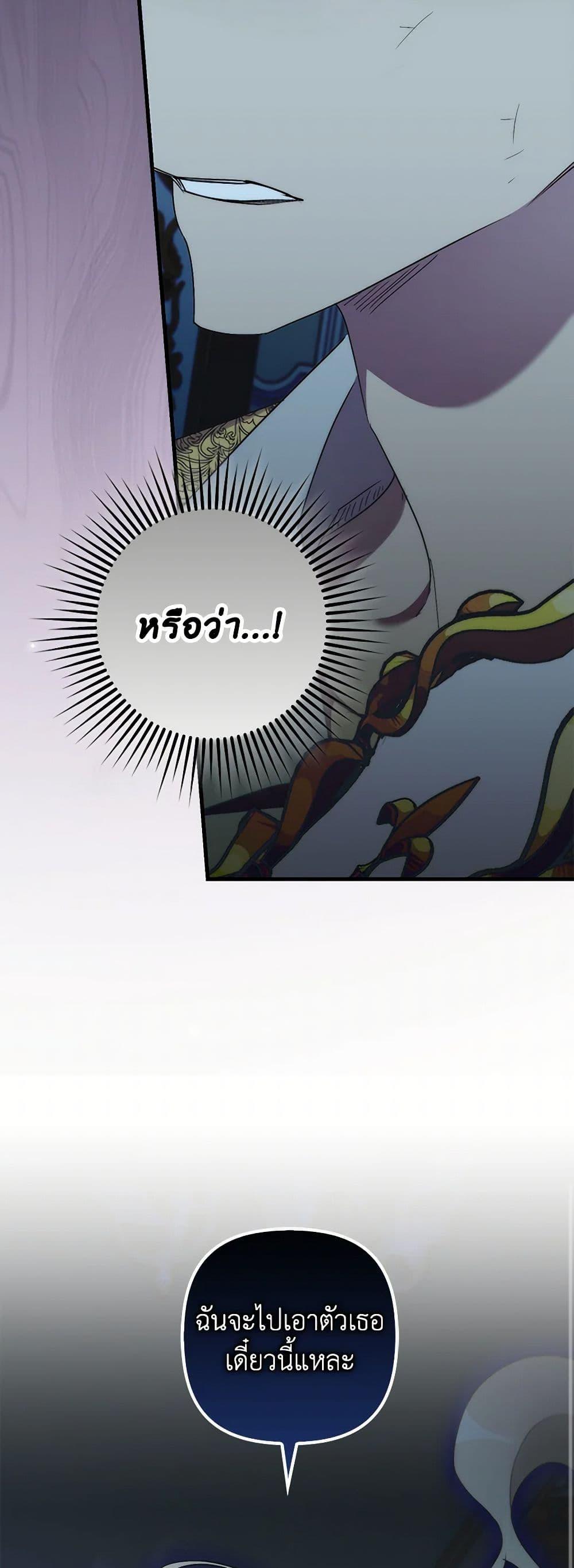 Manga-lc-com อ่านมังงะ อ่านการ์ตูน ออนไลน์ ฟรี I’m Dead, But the Hero Went Crazy ตอนที่ 1 2 3 4 5 6 7 8 9 10 11 12 13 14 ฟรี ไม่มีโฆษณา Manga-lc - อ่าน มังงะ อ่าน การ์ตูน ออนไลน์ อ่านมังงะ ฟรี