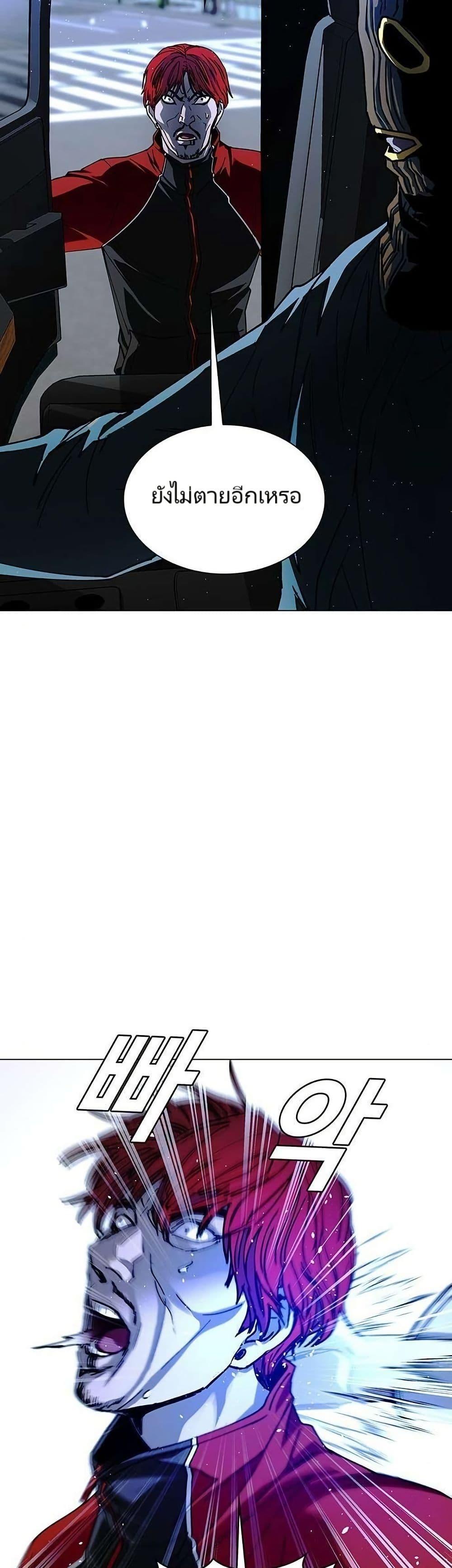 Manga-lc-com อ่านมังงะ อ่านการ์ตูน ออนไลน์ ฟรี The End of the World is Just a Game to Me ตอนที่ 1 2 3 4 5 6 7 8 9 10 11 12 13 14 ฟรี ไม่มีโฆษณา Manga-lc - อ่าน มังงะ อ่าน การ์ตูน ออนไลน์ อ่านมังงะ ฟรี