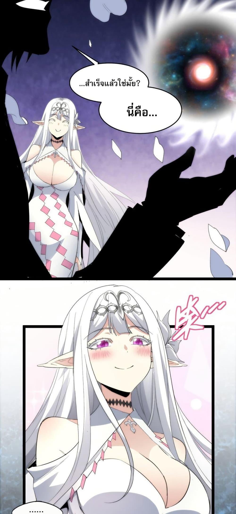 Manga-lc-com อ่านมังงะ อ่านการ์ตูน ออนไลน์ ฟรี I’m Really Not the Evil God’s Lackey ตอนที่ 1 2 3 4 5 6 7 8 9 10 11 12 13 14 ฟรี ไม่มีโฆษณา Manga-lc - อ่าน มังงะ อ่าน การ์ตูน ออนไลน์ อ่านมังงะ ฟรี