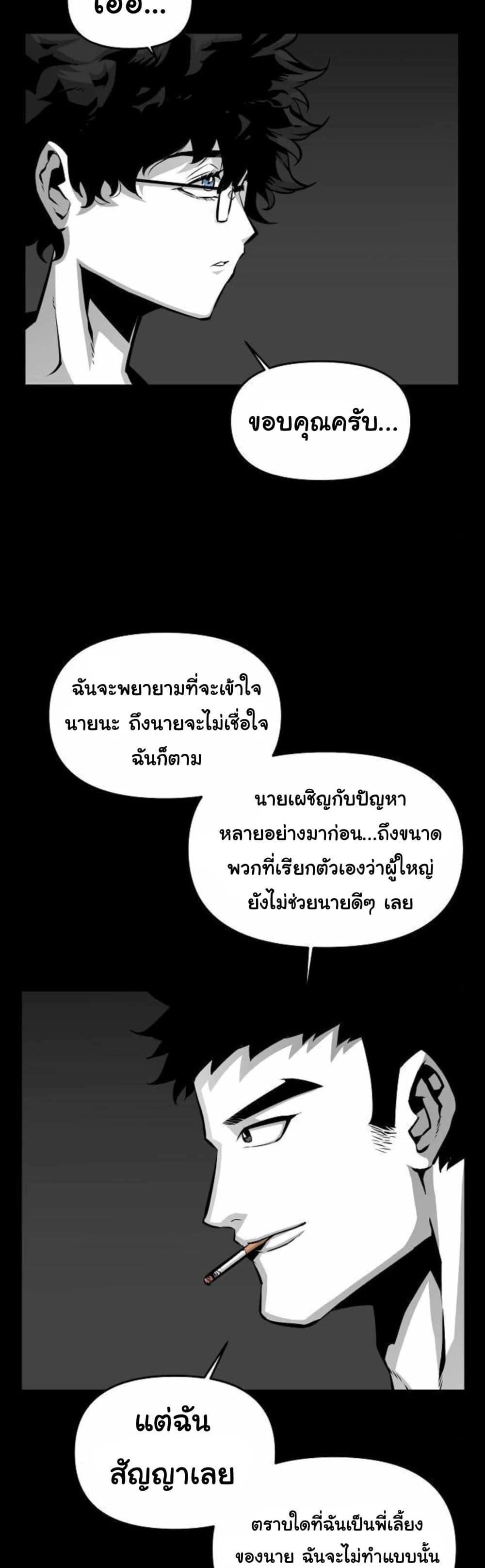 Manga-lc-com อ่านมังงะ อ่านการ์ตูน ออนไลน์ ฟรี Beast Burn ตอนที่ 1 2 3 4 5 6 7 8 9 10 11 12 13 14 ฟรี ไม่มีโฆษณา Manga-lc - อ่าน มังงะ อ่าน การ์ตูน ออนไลน์ อ่านมังงะ ฟรี