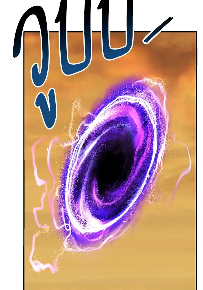 ยอดคนเลเวลทะลุ ตอนที่ 8 ดันเจี้ยนเปิด (3) รูปที่ 23