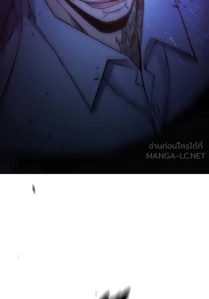 เยาวชนคนคุก ตอนที่ 14 รูปที่ 195