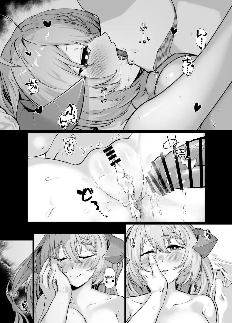 Doujin-Lc- อ่าน โดจิน มังฮวา เกาหลี ญี่ปุ่น จีน แปลไทย เคล็ดลับของนักชิม (Sakon Subaru) ตอนที่ 1 2 3 4 5 6 7 8 9 10 11 12 13 14 ฟรี ไม่มีโฆษณา อ่าน โดจิน Manhwa เกาหลี ญี่ปุ่น จีน เรามีครบ คัดมาให้เน้นๆ โดจิน 18+ รับประกันความฟินโดย  Doujin Lc