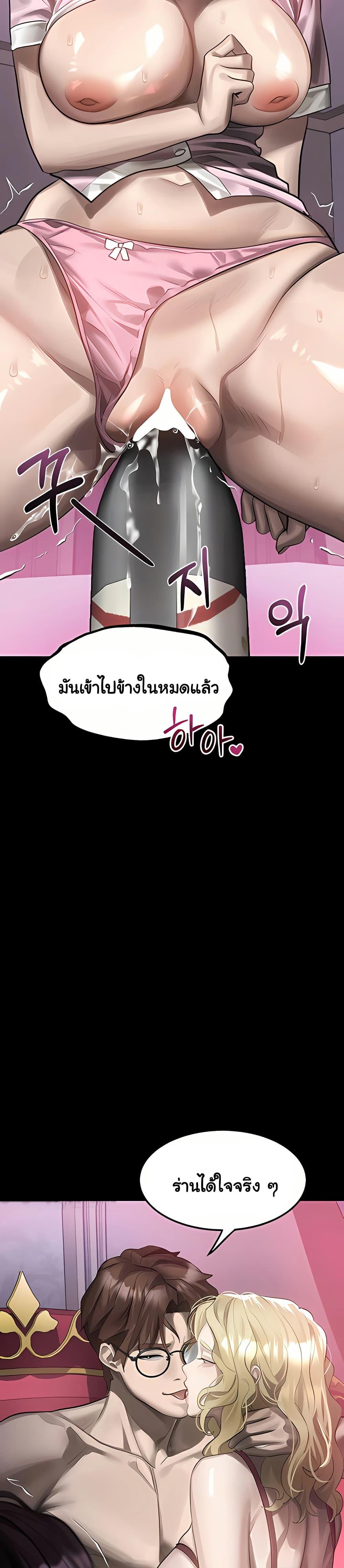 Doujin-Lc- อ่าน โดจิน มังฮวา เกาหลี ญี่ปุ่น จีน แปลไทย Dirty Talk ตอนที่ 1 2 3 4 5 6 7 8 9 10 11 12 13 14 ฟรี ไม่มีโฆษณา อ่าน โดจิน Manhwa เกาหลี ญี่ปุ่น จีน เรามีครบ คัดมาให้เน้นๆ โดจิน 18+ รับประกันความฟินโดย  Doujin Lc