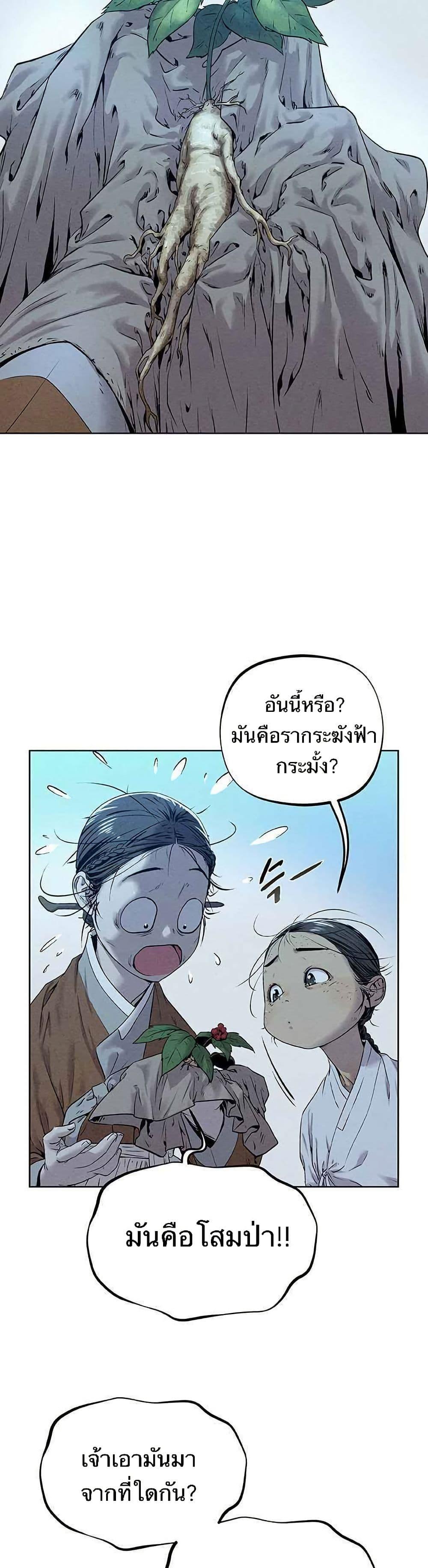 Manga-lc-com อ่านมังงะ อ่านการ์ตูน ออนไลน์ ฟรี Spirit Hunter ตอนที่ 1 2 3 4 5 6 7 8 9 10 11 12 13 14 ฟรี ไม่มีโฆษณา Manga-lc - อ่าน มังงะ อ่าน การ์ตูน ออนไลน์ อ่านมังงะ ฟรี