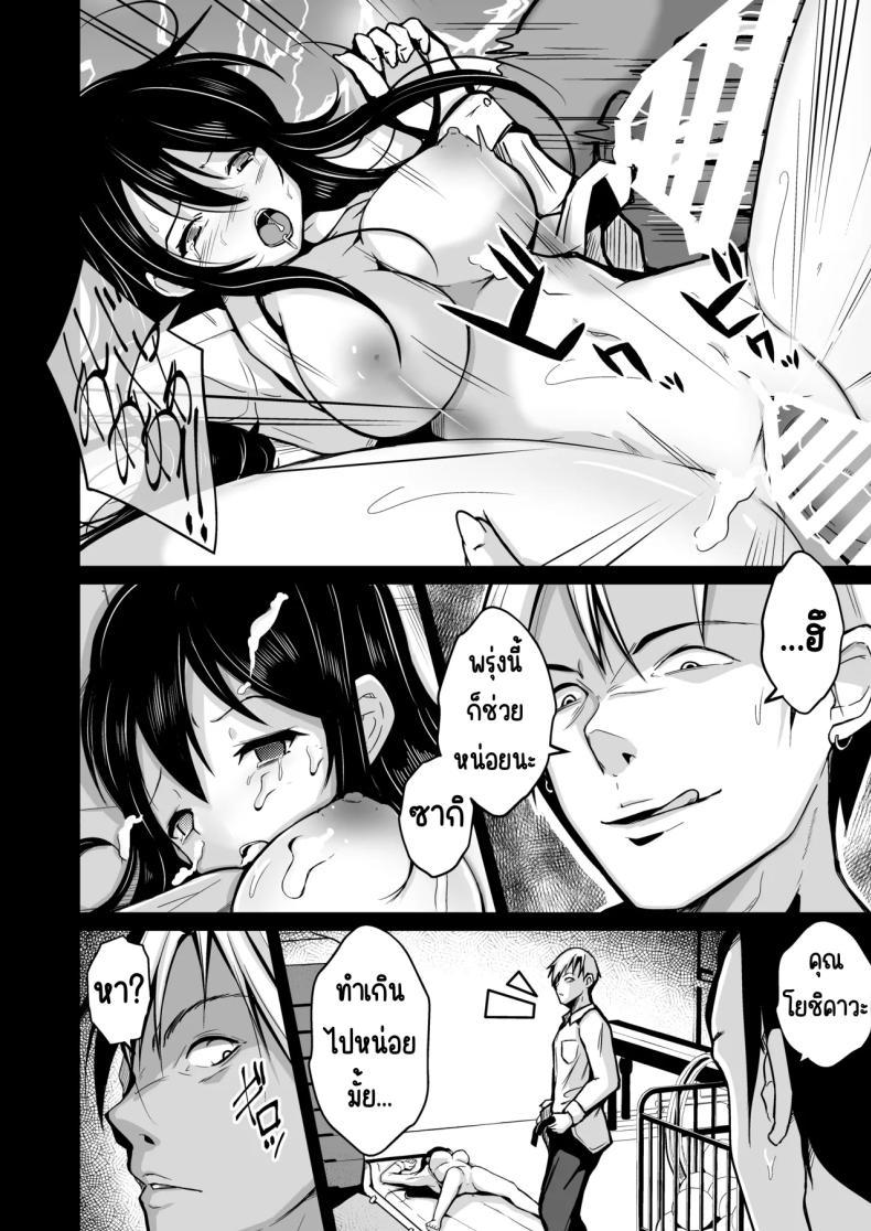 Doujin-Lc- อ่าน โดจิน มังฮวา เกาหลี ญี่ปุ่น จีน แปลไทย โอกาศแก้แค้น [Iwashita Shoten (Iwashita)] CHANGE REVENGE Irekawari TSF Fukushuugeki ตอนที่ 1 2 3 4 5 6 7 8 9 10 11 12 13 14 ฟรี ไม่มีโฆษณา อ่าน โดจิน Manhwa เกาหลี ญี่ปุ่น จีน เรามีครบ คัดมาให้เน้นๆ โดจิน 18+ รับประกันความฟินโดย  Doujin Lc
