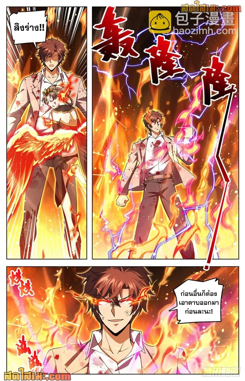 Manga-lc-com อ่านมังงะ อ่านการ์ตูน ออนไลน์ ฟรี Versatile Mage จอมเวทย์เต็มพิกัด ตอนที่ 1 2 3 4 5 6 7 8 9 10 11 12 13 14 ฟรี ไม่มีโฆษณา Manga-lc - อ่าน มังงะ อ่าน การ์ตูน ออนไลน์ อ่านมังงะ ฟรี