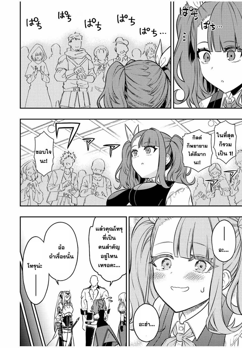 Manga-lc-com อ่านมังงะ อ่านการ์ตูน ออนไลน์ ฟรี Rettoujin no Maken Tsukai ตอนที่ 1 2 3 4 5 6 7 8 9 10 11 12 13 14 ฟรี ไม่มีโฆษณา Manga-lc - อ่าน มังงะ อ่าน การ์ตูน ออนไลน์ อ่านมังงะ ฟรี