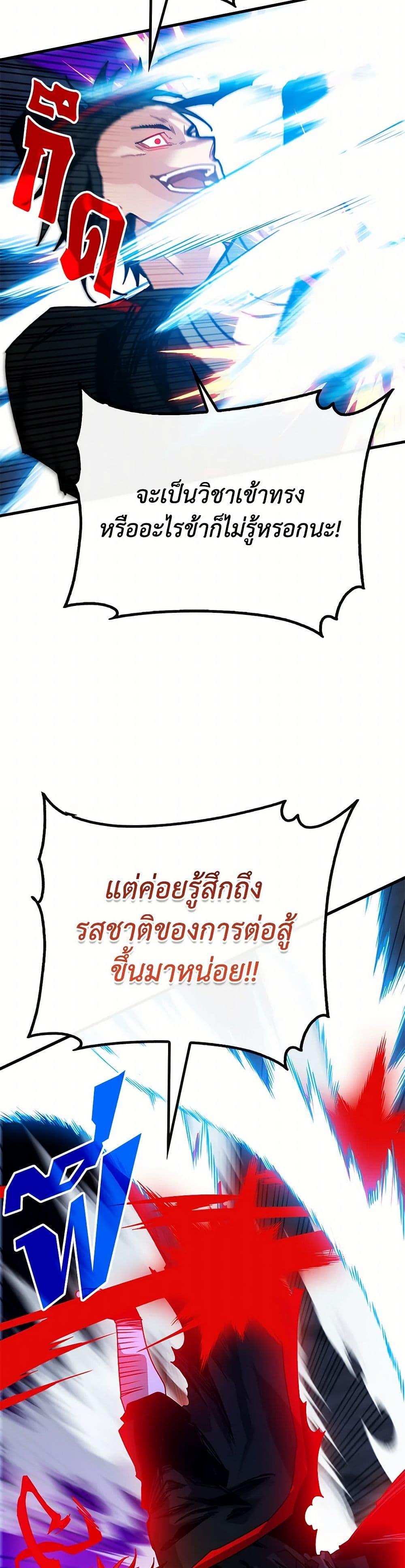 Manga-lc-com อ่านมังงะ อ่านการ์ตูน ออนไลน์ ฟรี SSS-Class Gacha Hunter ตอนที่ 1 2 3 4 5 6 7 8 9 10 11 12 13 14 ฟรี ไม่มีโฆษณา Manga-lc - อ่าน มังงะ อ่าน การ์ตูน ออนไลน์ อ่านมังงะ ฟรี