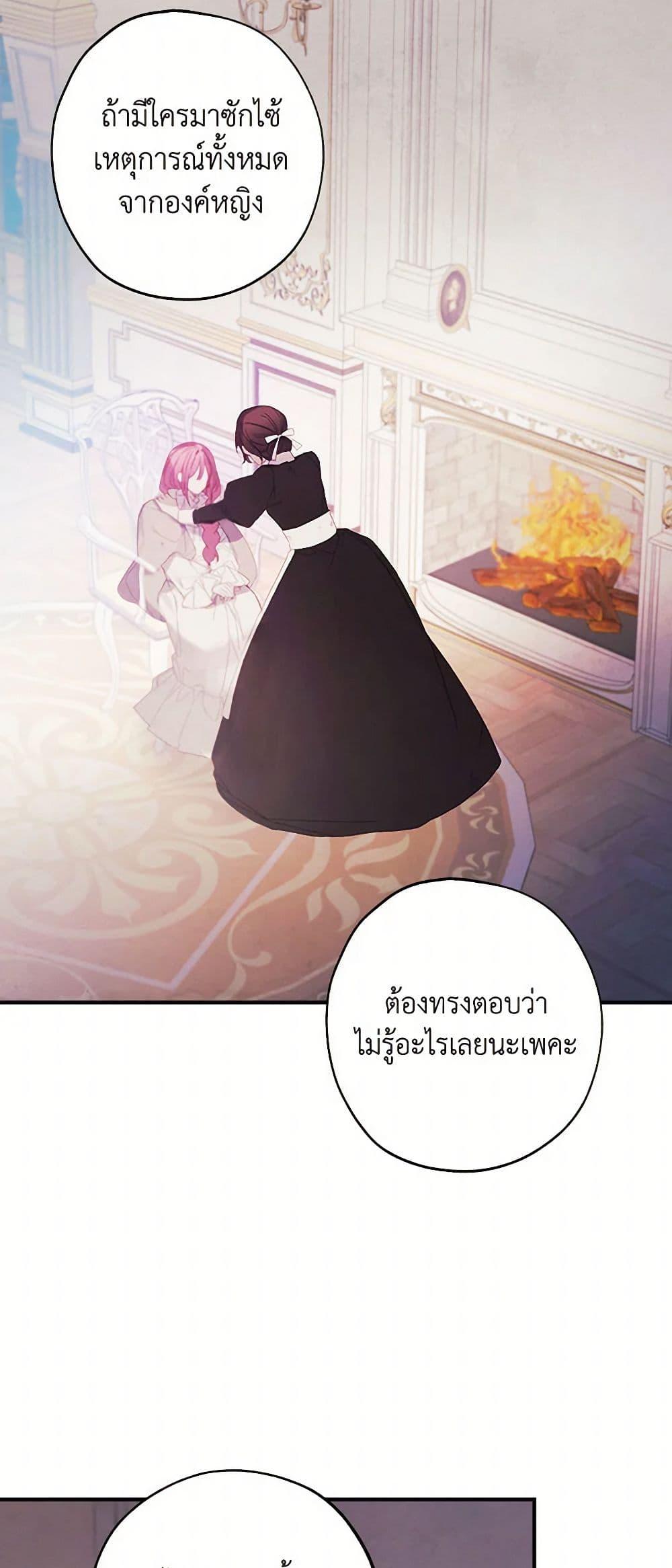 Manga-lc-com อ่านมังงะ อ่านการ์ตูน ออนไลน์ ฟรี The Princess’s Doll Shop ตอนที่ 1 2 3 4 5 6 7 8 9 10 11 12 13 14 ฟรี ไม่มีโฆษณา Manga-lc - อ่าน มังงะ อ่าน การ์ตูน ออนไลน์ อ่านมังงะ ฟรี