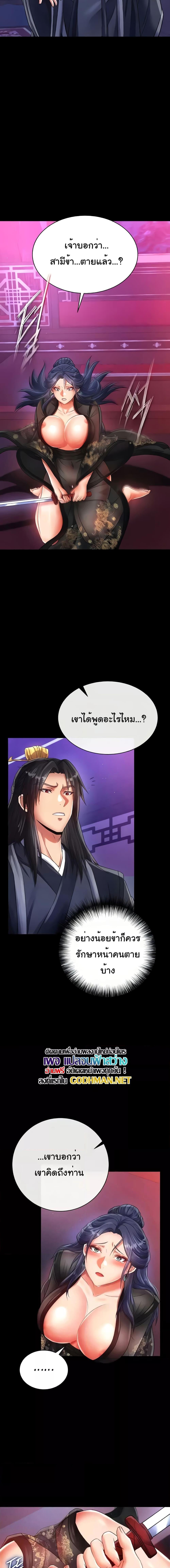 Manga-lc-com อ่านมังงะ อ่านการ์ตูน ออนไลน์ ฟรี I Ended Up in the World of Murim ตอนที่ 1 2 3 4 5 6 7 8 9 10 11 12 13 14 ฟรี ไม่มีโฆษณา Manga-lc - อ่าน มังงะ อ่าน การ์ตูน ออนไลน์ อ่านมังงะ ฟรี
