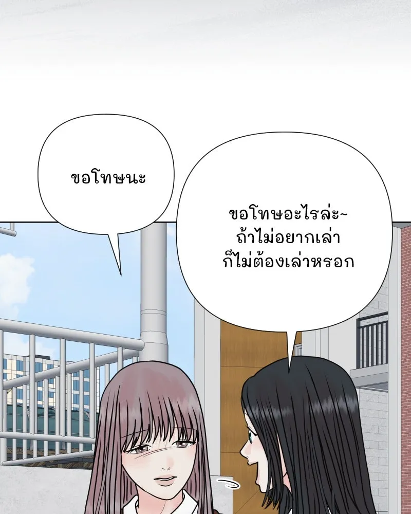 รักนี้ไม่ต้องมีเซนส์ ตอนที่ 56 รูปที่ 59