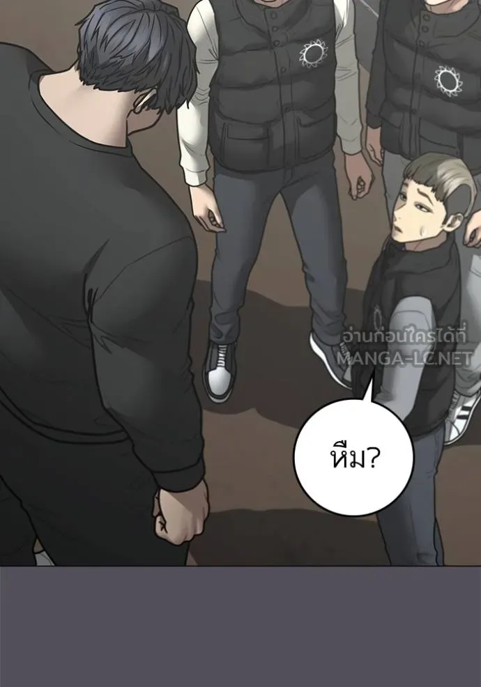 reality ตอนที่ 152 รูปที่ 29