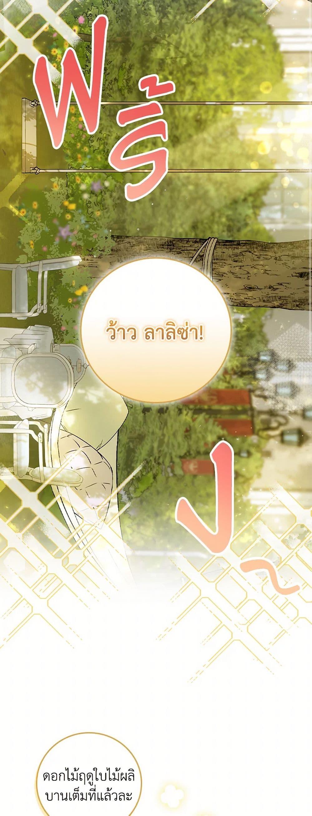 Manga-lc-com อ่านมังงะ อ่านการ์ตูน ออนไลน์ ฟรี The Perfect Plan for a Fairy-Tale Ending ตอนที่ 1 2 3 4 5 6 7 8 9 10 11 12 13 14 ฟรี ไม่มีโฆษณา Manga-lc - อ่าน มังงะ อ่าน การ์ตูน ออนไลน์ อ่านมังงะ ฟรี