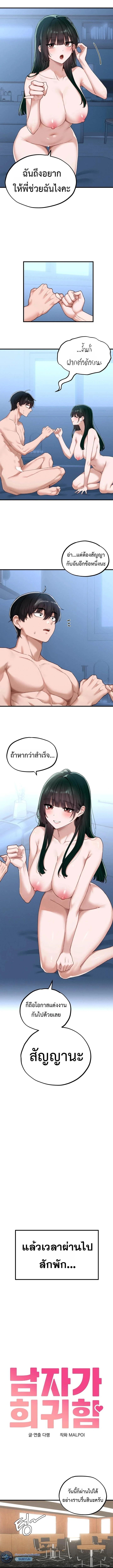 Doujin-Lc- อ่าน โดจิน มังฮวา เกาหลี ญี่ปุ่น จีน แปลไทย The Regressed Man ตอนที่ 1 2 3 4 5 6 7 8 9 10 11 12 13 14 ฟรี ไม่มีโฆษณา อ่าน โดจิน Manhwa เกาหลี ญี่ปุ่น จีน เรามีครบ คัดมาให้เน้นๆ โดจิน 18+ รับประกันความฟินโดย  Doujin Lc