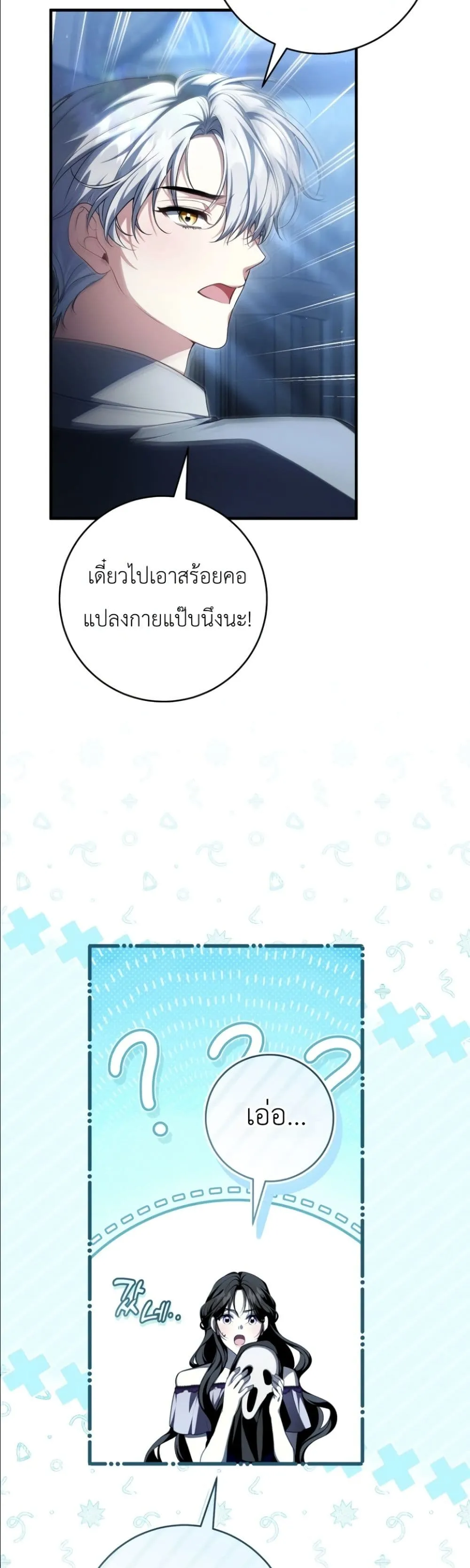Manga-lc-com อ่านมังงะ อ่านการ์ตูน ออนไลน์ ฟรี The Abandoned Princes Ghost Bride ตอนที่ 1 2 3 4 5 6 7 8 9 10 11 12 13 14 ฟรี ไม่มีโฆษณา Manga-lc - อ่าน มังงะ อ่าน การ์ตูน ออนไลน์ อ่านมังงะ ฟรี