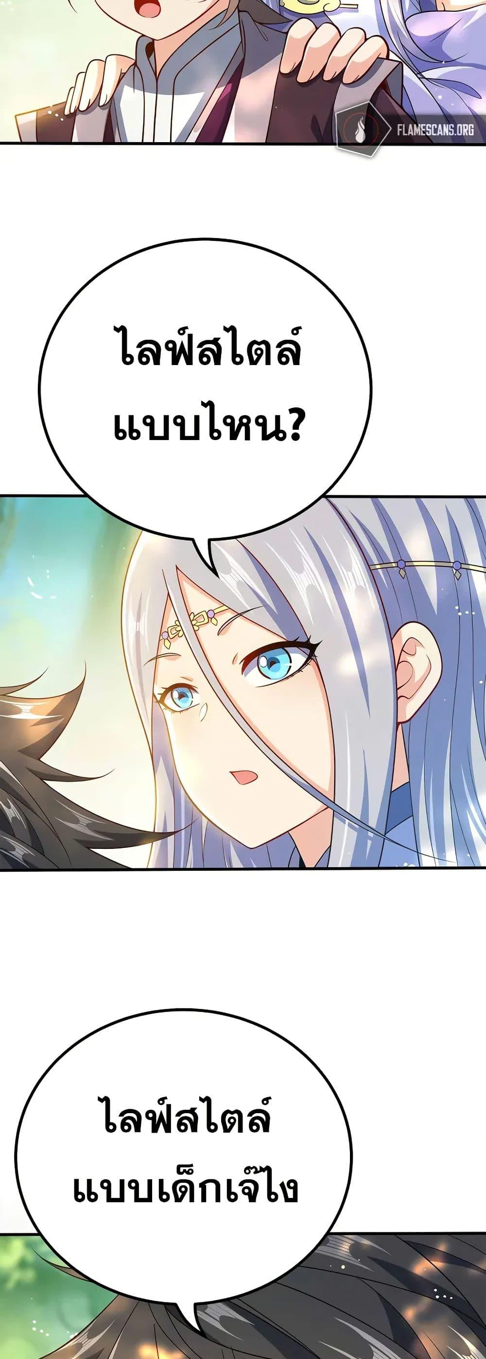 Manga-lc-com อ่านมังงะ อ่านการ์ตูน ออนไลน์ ฟรี My Wife is Actually the Future Tyrant Empress ตอนที่ 1 2 3 4 5 6 7 8 9 10 11 12 13 14 ฟรี ไม่มีโฆษณา Manga-lc - อ่าน มังงะ อ่าน การ์ตูน ออนไลน์ อ่านมังงะ ฟรี