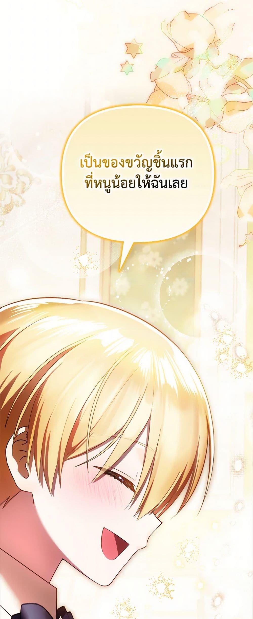 Manga-lc-com อ่านมังงะ อ่านการ์ตูน ออนไลน์ ฟรี It’s My First Time Being Loved ตอนที่ 1 2 3 4 5 6 7 8 9 10 11 12 13 14 ฟรี ไม่มีโฆษณา Manga-lc - อ่าน มังงะ อ่าน การ์ตูน ออนไลน์ อ่านมังงะ ฟรี