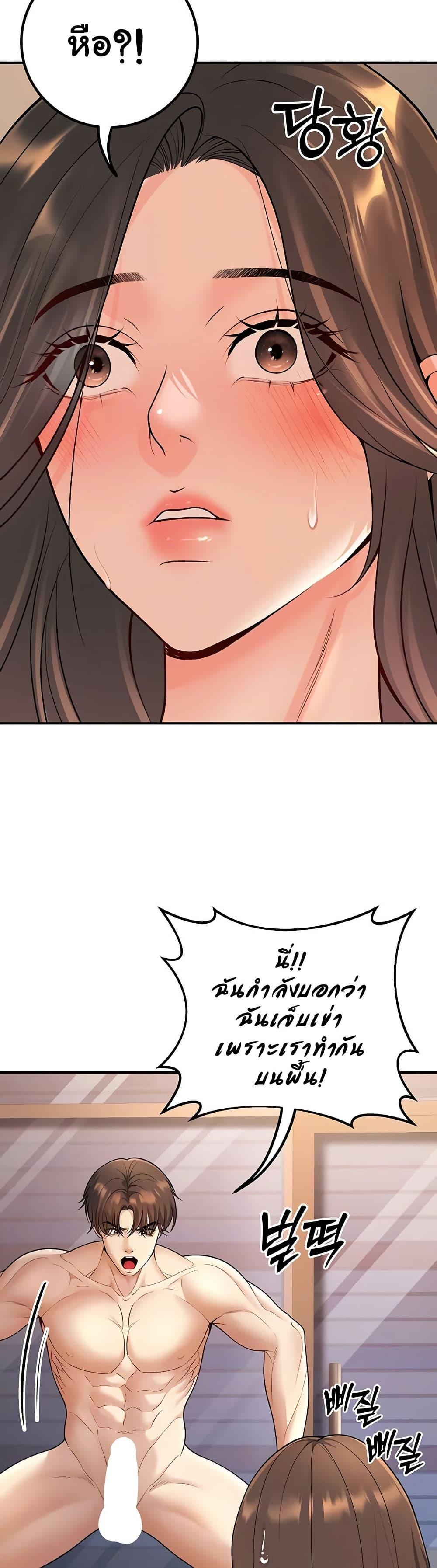 Doujin-Lc- อ่าน โดจิน มังฮวา เกาหลี ญี่ปุ่น จีน แปลไทย My Students Who Became ตอนที่ 1 2 3 4 5 6 7 8 9 10 11 12 13 14 ฟรี ไม่มีโฆษณา อ่าน โดจิน Manhwa เกาหลี ญี่ปุ่น จีน เรามีครบ คัดมาให้เน้นๆ โดจิน 18+ รับประกันความฟินโดย  Doujin Lc