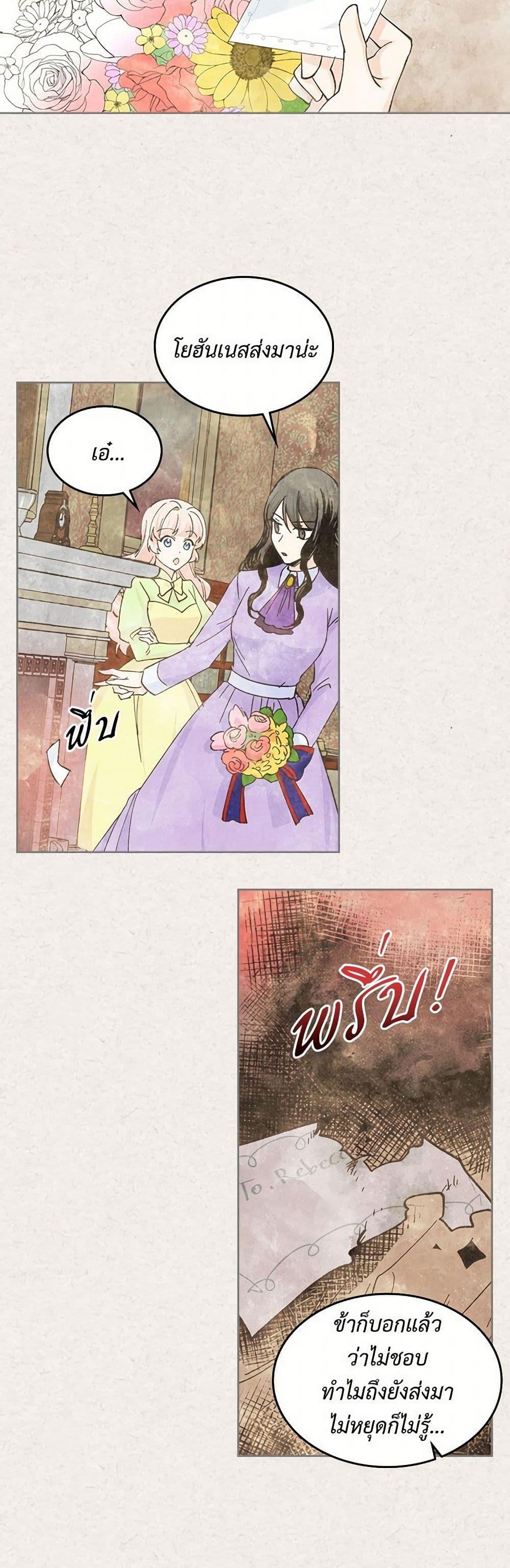 Manga-lc-com อ่านมังงะ อ่านการ์ตูน ออนไลน์ ฟรี The Antagonist’s Pet ตอนที่ 1 2 3 4 5 6 7 8 9 10 11 12 13 14 ฟรี ไม่มีโฆษณา Manga-lc - อ่าน มังงะ อ่าน การ์ตูน ออนไลน์ อ่านมังงะ ฟรี